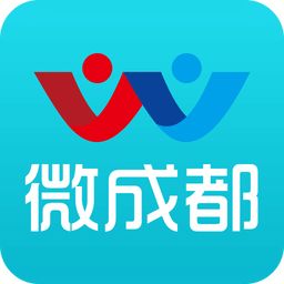 微成都