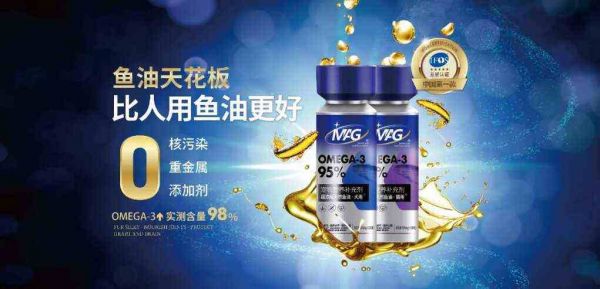 人用鱼油真的比宠物鱼油好?MAG挑战宠物鱼油“天花板”