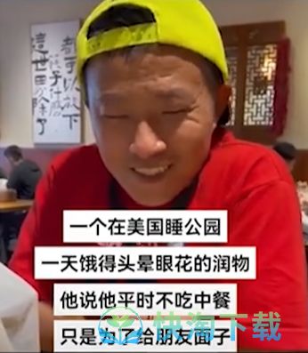《抖音》电子宠物梗出处含义介绍