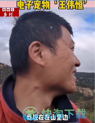 《抖音》电子宠物梗出处含义介绍