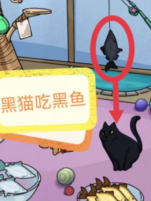 《隐秘的档案》宠物馆怪谈通关攻略