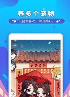 桌面宠物