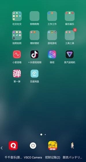 《第一弹》桌面宠物设置方法