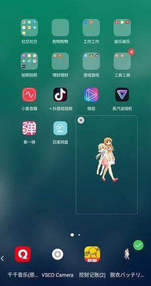 《第一弹》桌面宠物设置方法