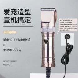 dipuer 迪普尔 宠物剃毛器猫咪狗狗推子电推剪推毛器动物电动宠物店金毛用品