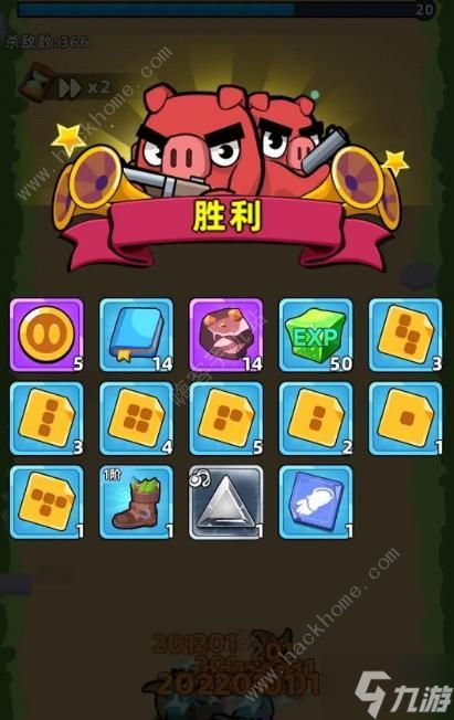 口袋宠物猪31关怎么过 31-35关速通装备推荐