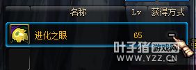 喊宠物名字有特效！盘点DNF中那些有趣的彩蛋