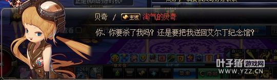 喊宠物名字有特效！盘点DNF中那些有趣的彩蛋