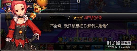 喊宠物名字有特效！盘点DNF中那些有趣的彩蛋