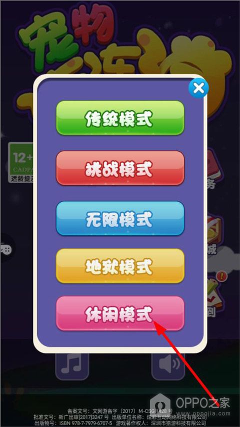 mobile