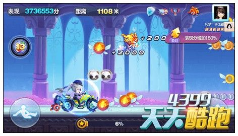 天天酷跑当前版本四大超神宠实力评测