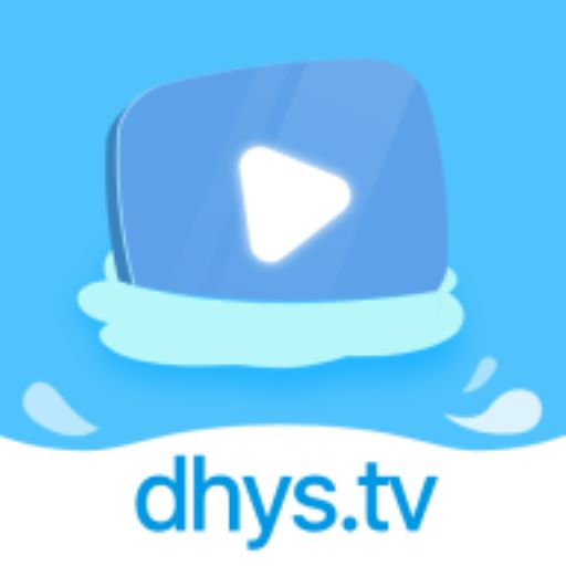 大海影视 app官方正版