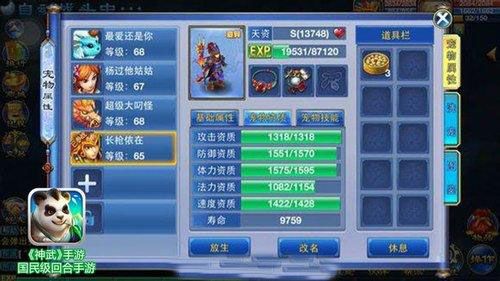 天兵