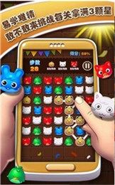 消消乐宠物好玩吗 消消乐宠物玩法简介