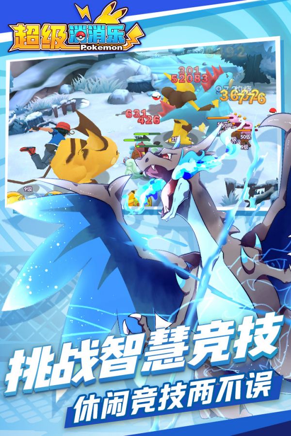 超级消消乐好玩吗 超级消消乐玩法简介