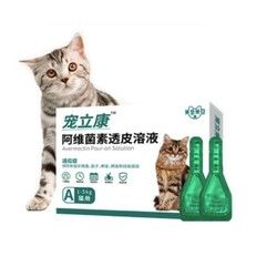 美里美亚 1-5kg猫咪体内体外驱虫药（0.5ml/盒/3支）