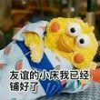 聚网科技就是好