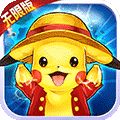 泡泡精灵无限版