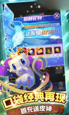 宠物精灵梦想好玩吗 宠物精灵梦想玩法简介