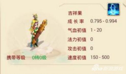 大话西游手游