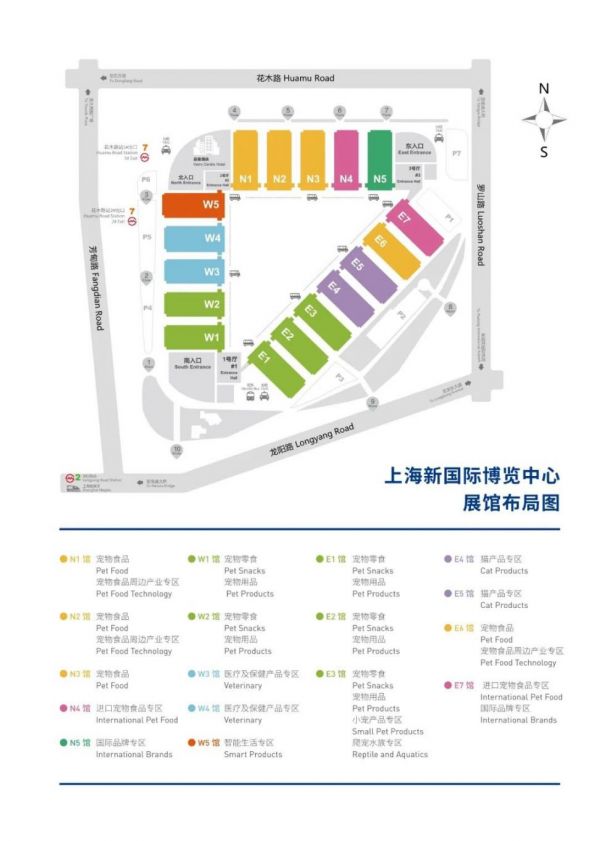 第23届亚洲宠物展在哪里举办