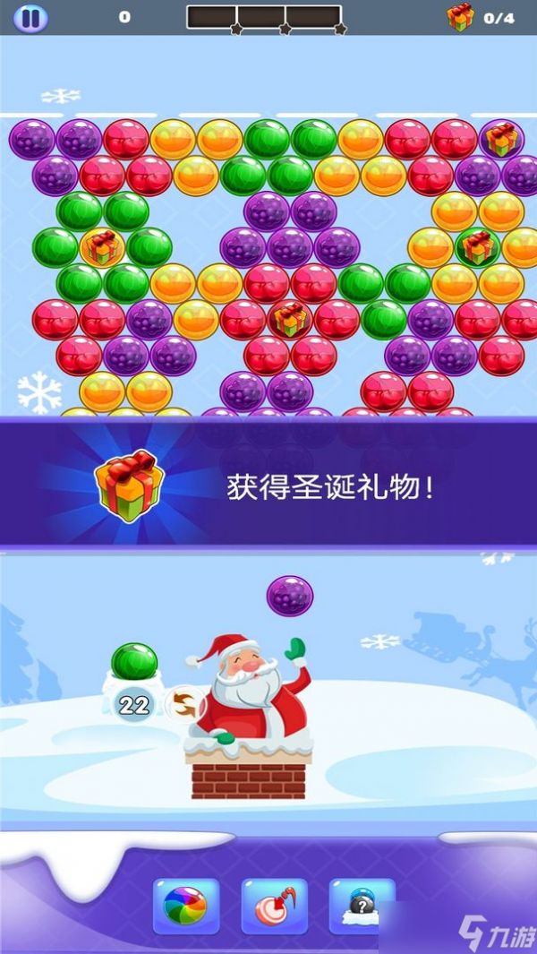 暴走泡泡龙好玩吗？暴走泡泡龙简介
