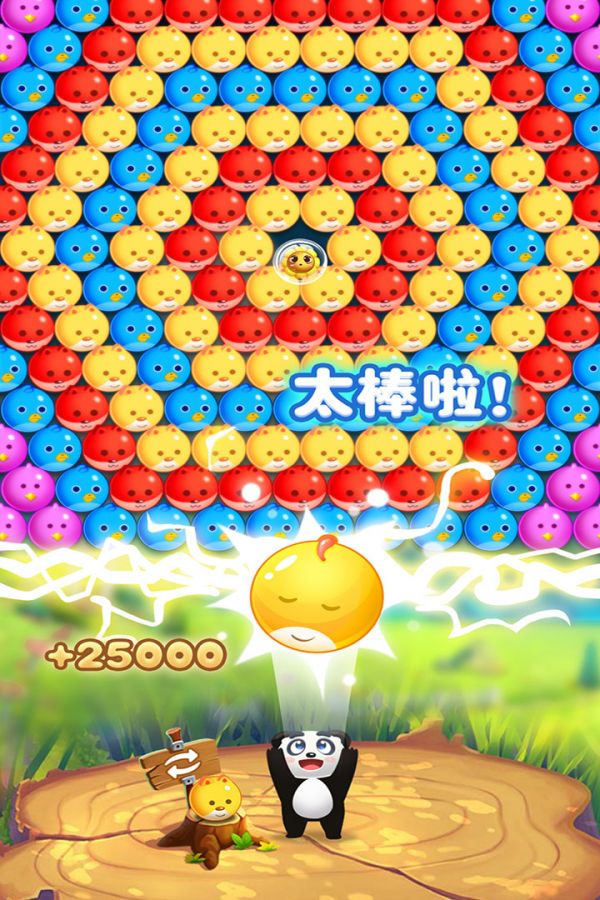 宠物泡泡龙好玩吗 宠物泡泡龙玩法简介