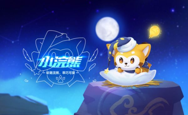 QQ飞车手游宠物小浣熊介绍