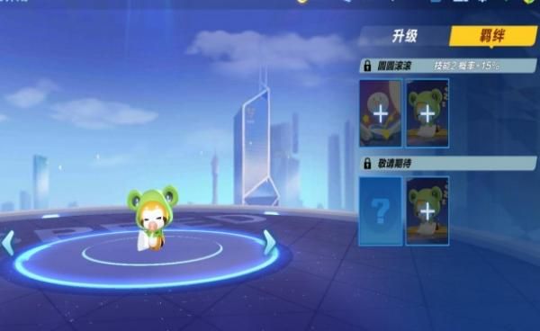 QQ飞车手游宠物小浣熊介绍
