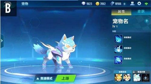 QQ飞车手游