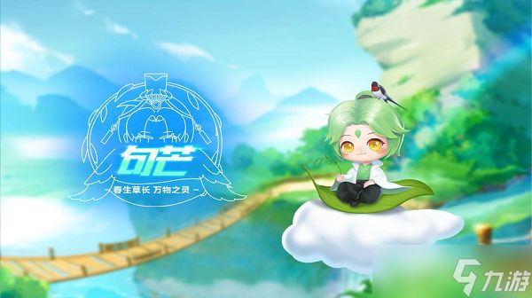 QQ飞车手游宠物句芒怎么样-QQ飞车手游宠物句芒介绍