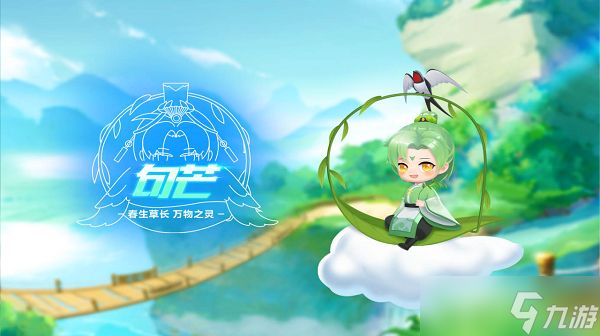 QQ飞车手游宠物句芒怎么样-QQ飞车手游宠物句芒介绍