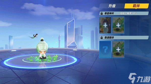 QQ飞车手游宠物句芒怎么样-QQ飞车手游宠物句芒介绍