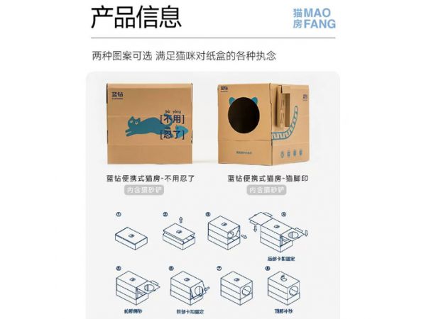 广东小型猫房哪里有,猫房
