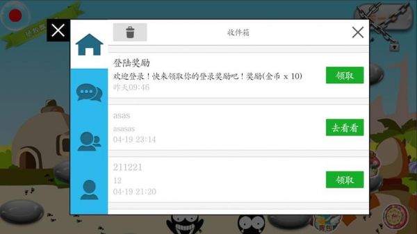海洋精灵连连看好玩吗？海洋精灵连连看游戏介绍