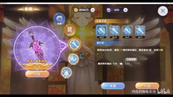  仙境传说平民宠物：如何轻松获得强大的伙伴