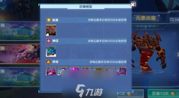 我的起源宠物召唤系统介绍 召唤宠物方法和技巧分享
