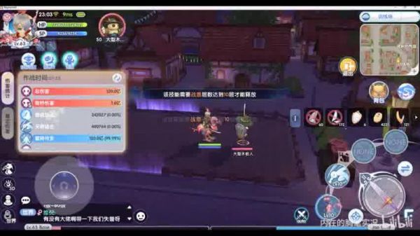 仙境传说Two宠物：你的冒险伙伴