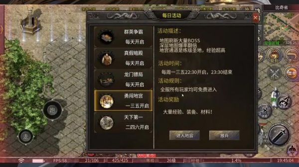 传世私服网站发布网2.0的游戏宠物系统如何运作（仿盛大传世2私服发布网有哪些特殊技能解锁方式）