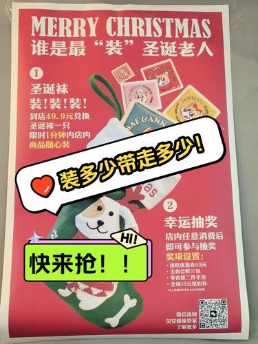 是时候展示真正的技术了！！