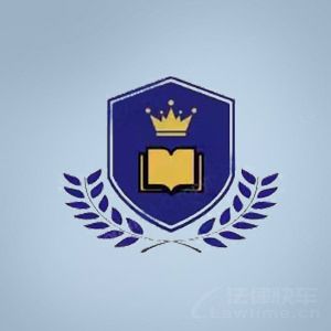 法必诚团队律师