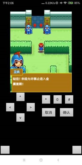宠物王国5安卓版下载