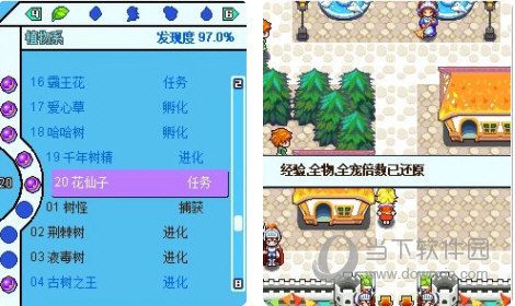 宠物王国5彩虹内购破解版