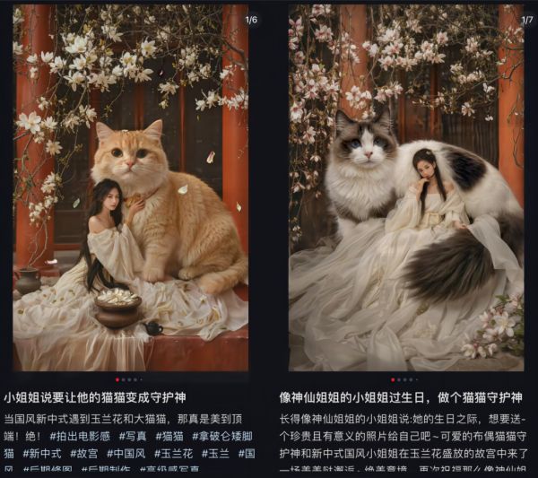 AI赚钱新玩法，用AI工具拍宠物写真，免费产出小红书爆款图文