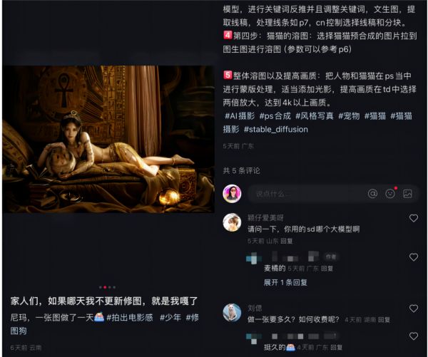 AI赚钱新玩法，用AI工具拍宠物写真，免费产出小红书爆款图文
