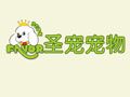 圣宠宠物宠物用品标志logo设计,品牌设计vi策划
