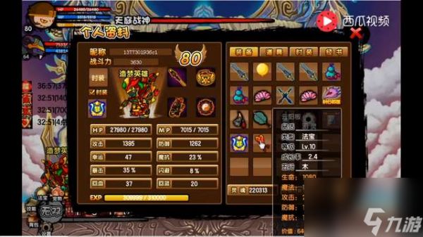 造梦西游3宠物怎么得在哪抓（宠物技能分析及资质提高方法）