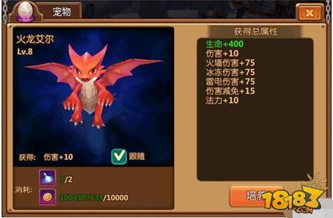 萝莉有杀气宠物系统玩法详细内容说明