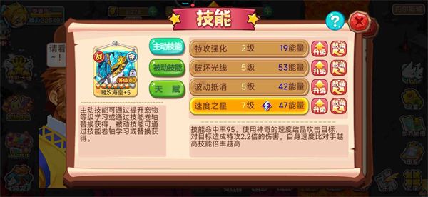 宠物王国外传