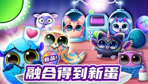 我的宠物总动员